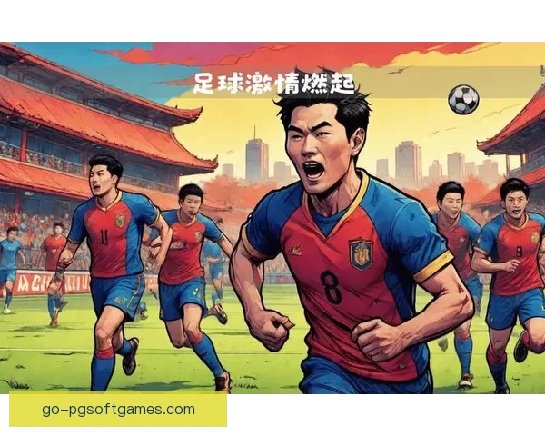 火热澎湃：状态升级，热情未减