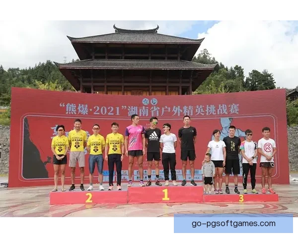 全民健身狂欢，挑战巅峰强者，蝉联冠军，谁与争锋？