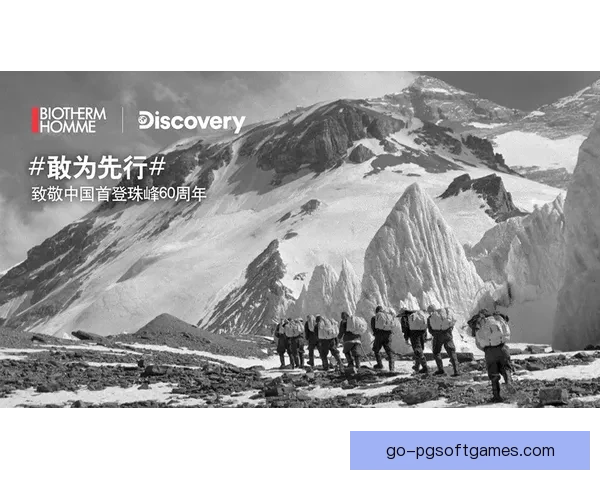 征战高峰:挑战极限的登山大奖赛 征战高峰:挑战极限的登山大奖赛