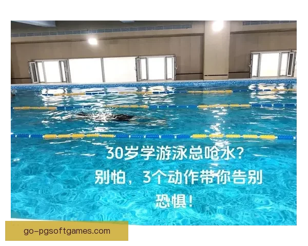 游泳技巧大揭秘，专业教学视频带你轻松掌握