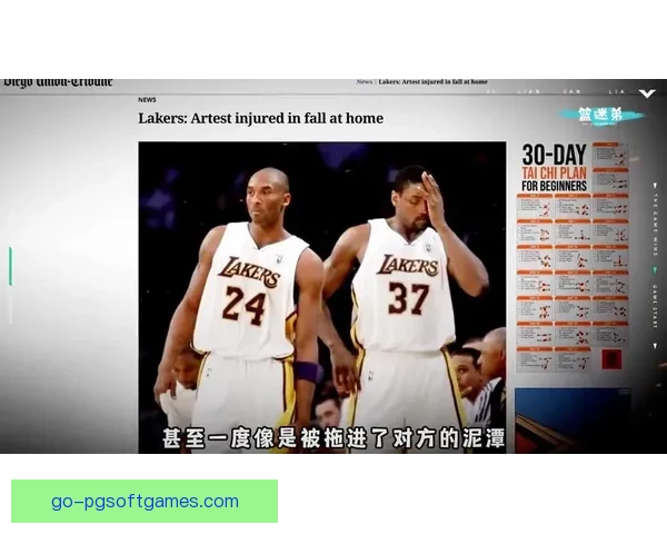 科比比赛三分绝杀勇士，湖人逆转取胜！